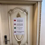 Almadina ホテル イスタンブール